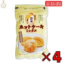 お米のホットケーキミックス 200g 4個 桜井食品 米粉 岐阜県産 生産者限定 重曹 小麦粉不使用 ...