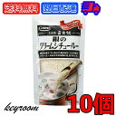 コスモ食品 直火焼き 銀のクリームシチュー 10個 150g クリームシチュー クリームシチュールー クリームシチュールウ クリーム シチュー シチュウ シチュールー シチュールウ ルー ルウ フレークタイプ フレーク 粉末 送料無料