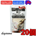 コスモ食品 直火焼き 銀のクリームシチュー 20個 150g クリームシチュー クリームシチュールー クリームシチュールウ クリーム シチュー シチュウ シチュールー シチュールウ ルー ルウ フレークタイプ フレーク 粉末 送料無料