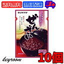 【レビュー投稿で500円OFFクーポン】 サンヨー堂 十勝産あずき100%使用 ぜんざい 160g 10個 一人前 十勝産小豆 あずき 小豆 ぜんざい スイーツ...