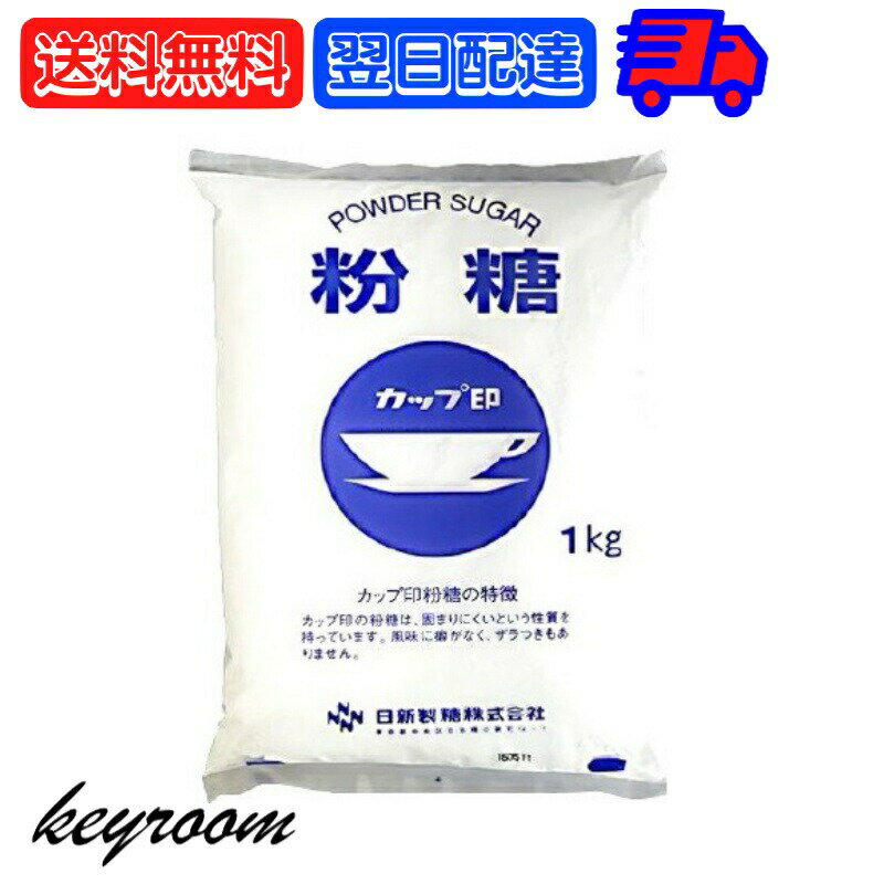 ڥѡSALE10%OFF  NZ-1S ʴ 1kg  ˥塼 ˥塼 ꥴ  Ȥ  ...