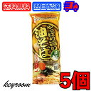 【24時間限定 最大2000円OFFクーポン】 みうら食品 やっぱり旨い油そば 248g 5個 ラーメン王国山形 袋麺 東北 山形 乾麺 拉麺 汁なし袋麺 汁なし らーめん ラーメン 麺 めん 油そば そば まぜそば しょうゆ 醤油 こってり 国産 国内産 日本産 送料無料