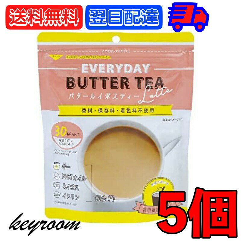 ڥޥ饽ꡪ2000OFF Х륤ܥƥ150g 5 EVERYDAY BUTTER TEA Х 륤ܥƥ...