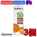 ミトク ブリッジ アーモンドドリンク 1000ml 3本 アーモンミルク 植物性ミルク 有機 アーモンド ミルク 有機JAS認証品 低カロリー 低脂肪 乳製品不使用 砂糖不使用 無添加 グルテンフリー 有機JAS オーガニック