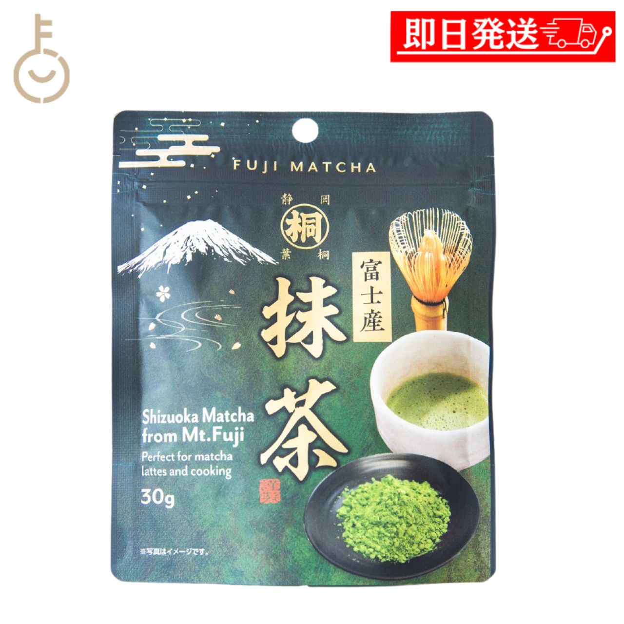 Other - 【毎月1日はKEYROOMの日】 葉桐 富士産抹茶袋 秋冬番 カレナリー 30g 1個 抹茶 国産 静岡県産 高級 グルメ お取り寄せ ギフト プレゼント 贈り物 内祝い 詰め合わせ まとめ買い ランキング 業務用 大容量 ポイント消化 送料無料