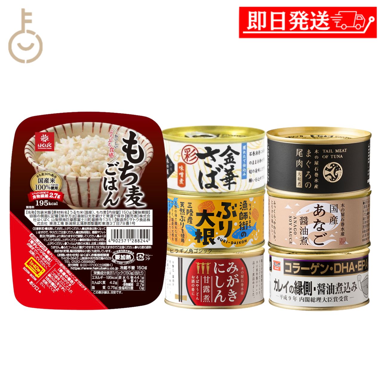 商品画像