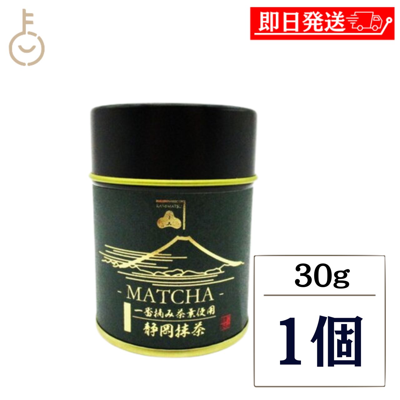 乐天商城 - 【マラソン限定！最大2000円OFF】 カネ松製茶 静岡初茶抹茶 30g 1個 国産 静岡県産 やぶきた 一番茶 初茶 抹茶 粉末 セレモニアルグレード 石臼挽き 静岡茶 日本茶 緑茶 茶道 お点前 お薄 お濃茶 抹茶ラテ お菓子作り ギフト
