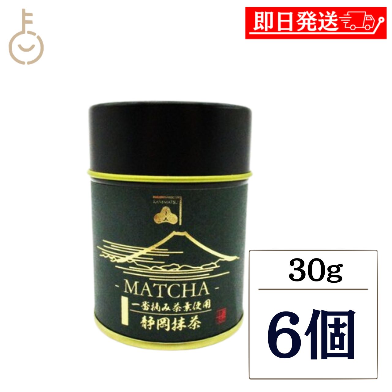 Rakuten - 【マラソン限定！最大2000円OFF】 カネ松製茶 静岡初茶抹茶 30g 6個 国産 静岡県産 やぶきた 一番茶 初茶 抹茶 粉末 セレモニアルグレード 石臼挽き 静岡茶 日本茶 緑茶 茶道 お点前 お薄 お濃茶 抹茶ラテ お菓子作り ギフト