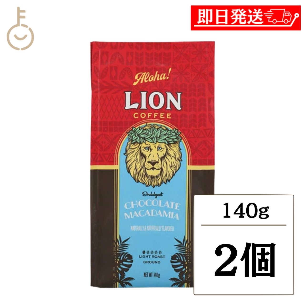 Other Regions - 【マラソン限定！最大2000円OFF】 ライオンコーヒー チョコレートマカダミア 140g 2個 ブラジル産 フレーバーコーヒー コーヒー粉 ハワイ キーコーヒー ギフト まとめ買い ランキング 業務用 大容量 ポイント消化 送料無料 福袋