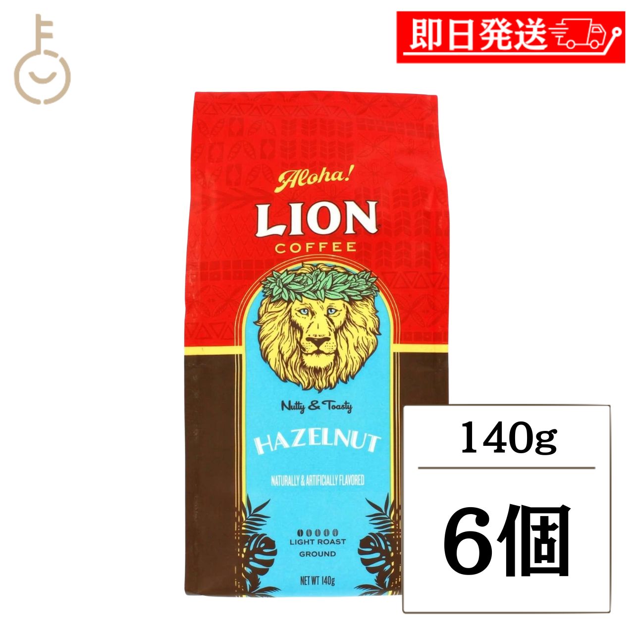 ※沖縄への配送不可。自動キャンセルとなります。（メール便の場合は全国送料無料） ライオンコーヒー ヘーゼルナッツ 140g - Lion Coffee Hazelnut Flavored 140g - ハワイ発祥のフレーバーコーヒーブランド「ライオンコーヒー」のヘーゼルナッツ 140gです。 ブラジル産のコーヒー豆を使用し、ヘーゼルナッツの香ばしい香りが楽しめるフレーバーコーヒー。 ■ ハワイ発祥のフレーバーコーヒー ライオンコーヒー ライオンコーヒーは、ハワイで親しまれているフレーバーコーヒーのブランドです。 豊富なフレーバーバリエーションが特徴で、コーヒーに香りや風味の彩りを加えています。 ■ ブラジル産コーヒー豆を使用 原料となるコーヒー豆はブラジル産（生豆生産国名）。 ヘーゼルナッツの香ばしい香りが楽しめる、フレーバーコーヒーです。 ■ 140gのちょうどいい容量 140gのちょうどいい容量で、香りと鮮度を保ちやすいサイズです。 ■ 様々なシーンで使える ホットコーヒーとしてはもちろん、アイスコーヒーやアレンジドリンクのベースとしてもご活用いただけます。 コーヒー好きな方への内祝い・手土産・ギフトにも喜ばれる商品です。 商品詳細 名称レギュラーコーヒー(粉) 原材料名コーヒー豆(生豆生産国名：ブラジル)／香料 内容量140g 賞味期限製造日より12ヶ月 保存方法高温多湿を避け、移り香にご注意ください フレーバーヘーゼルナッツ 販売元キーコーヒー株式会社 ※商品リニューアル等によりパッケージ及び容量は変更となる場合があります。ご了承ください。 賞味期限：別途商品ラベルに記載 ※実際にお届けする商品の賞味期間は在庫状況により短くなりますので何卒ご了承ください。 製造者：ライオンコーヒー(販売元: キーコーヒー株式会社) GIFT WRAPPING keyroomのギフトラッピング 大切な方への贈り物に、 ラッピングサービスをご利用いただけます。 ギフトチケットラッピング袋はこちら ギフトチケット包装紙はこちら ギフトチケット包装紙+熨斗はこちら 価格帯から探す -1,000円 1,001円-2,000円 2,001円-3,000円 3,001円-5,000円 5,001円-10,000円 10,001円- カテゴリーから探す 食品 日用品 ベビー ヘルスケア 在庫処分訳あり ほぼ1000円ポッキリ 関連キーワード ライオンコーヒー Lion Coffee ヘーゼルナッツ Hazelnut フレーバーコーヒー フレーバー コーヒー 珈琲 コーヒー粉 レギュラーコーヒー 140g ブラジル産 ブラジル ハワイ ハワイアン Hawaii キーコーヒー Key Coffee 香り 香ばしい ナッツ 朝食 午後 リラックス おやつ アレンジ ホットコーヒー アイスコーヒー カフェオレ アレンジドリンク ギフト プレゼント 内祝い お返し 手土産 引越し祝い 業務用 大容量 まとめ買い ポイント消化 送料無料 福袋 食品 飲料 類似商品はこちら ライオンコーヒー ヘーゼルナッツ 140g 16,980円 ライオンコーヒー ヘーゼルナッツ 140g 5,180円 ライオンコーヒー ヘーゼルナッツ 140g 3,780円 ライオンコーヒー ヘーゼルナッツ 140g 2,480円 ライオンコーヒー バニラキャラメル 140g9,180円 ライオンコーヒー チョコレートマカダミア 19,180円 ライオンコーヒー チョコレートマカダミア 116,980円 ライオンコーヒー バニラキャラメル 140g16,980円 ライオンコーヒー バニラキャラメル 140g5,180円