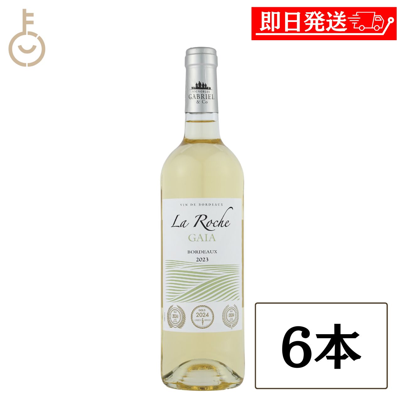 乐天商城 - 【マラソン限定！最大2000円OFF】 TOMOEワイン ラ ロッシュ ガイア 白 辛口 750ml 6本 フランス ボルドー トリプル金賞 受賞ワイン ギフト 詰め合わせ まとめ買い ランキング 業務用 大容量 ポイント消化 送料無料 福袋