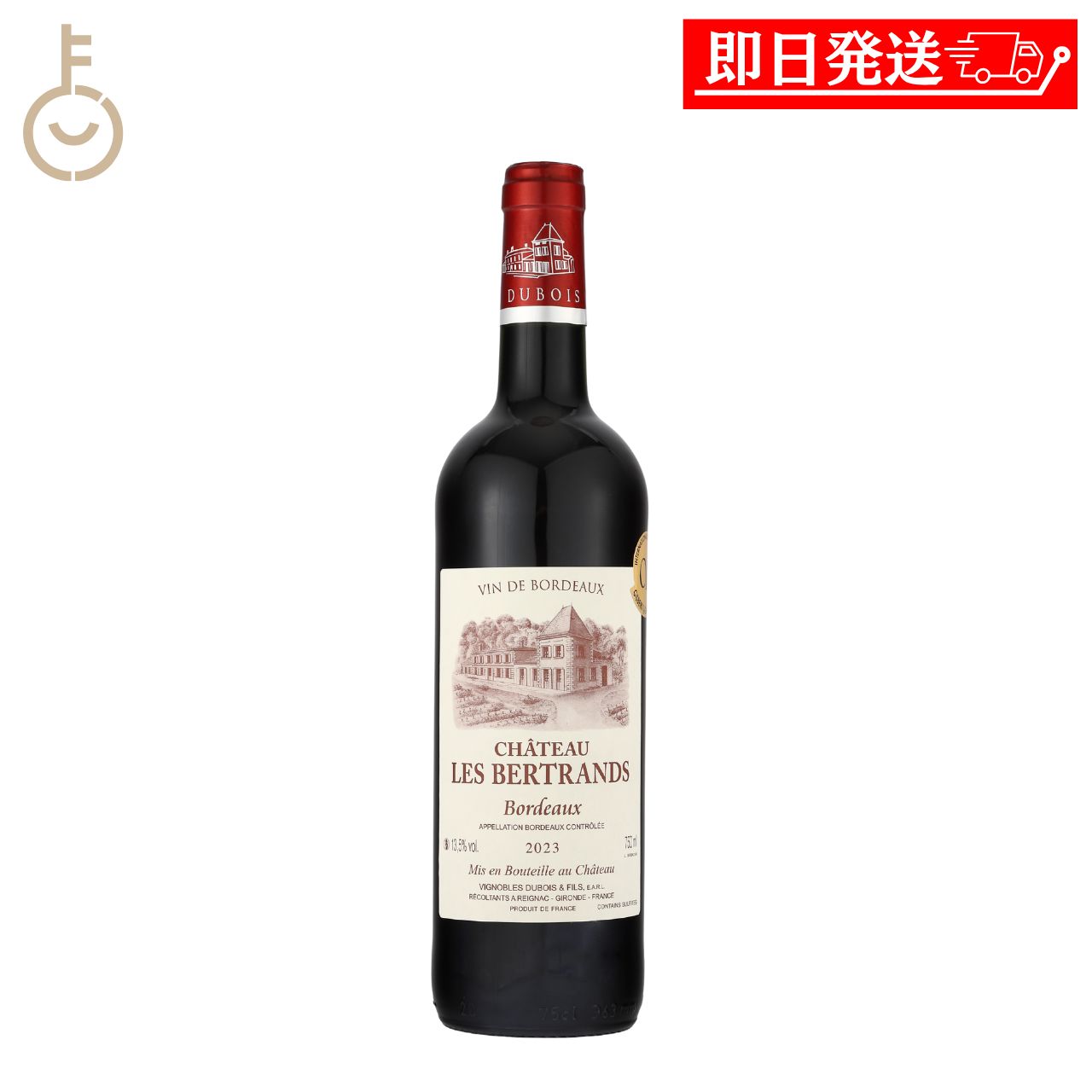 乐天商城 - 【マラソン限定！最大2000円OFF】 TOMOEワイン シャトー レ ベルトラン 赤 フルボディ 750ml 1本 フランス ボルドー 金賞受賞 受賞ワイン ギフト 詰め合わせ まとめ買い ランキング 業務用 大容量 ポイント消化 送料無料 福袋