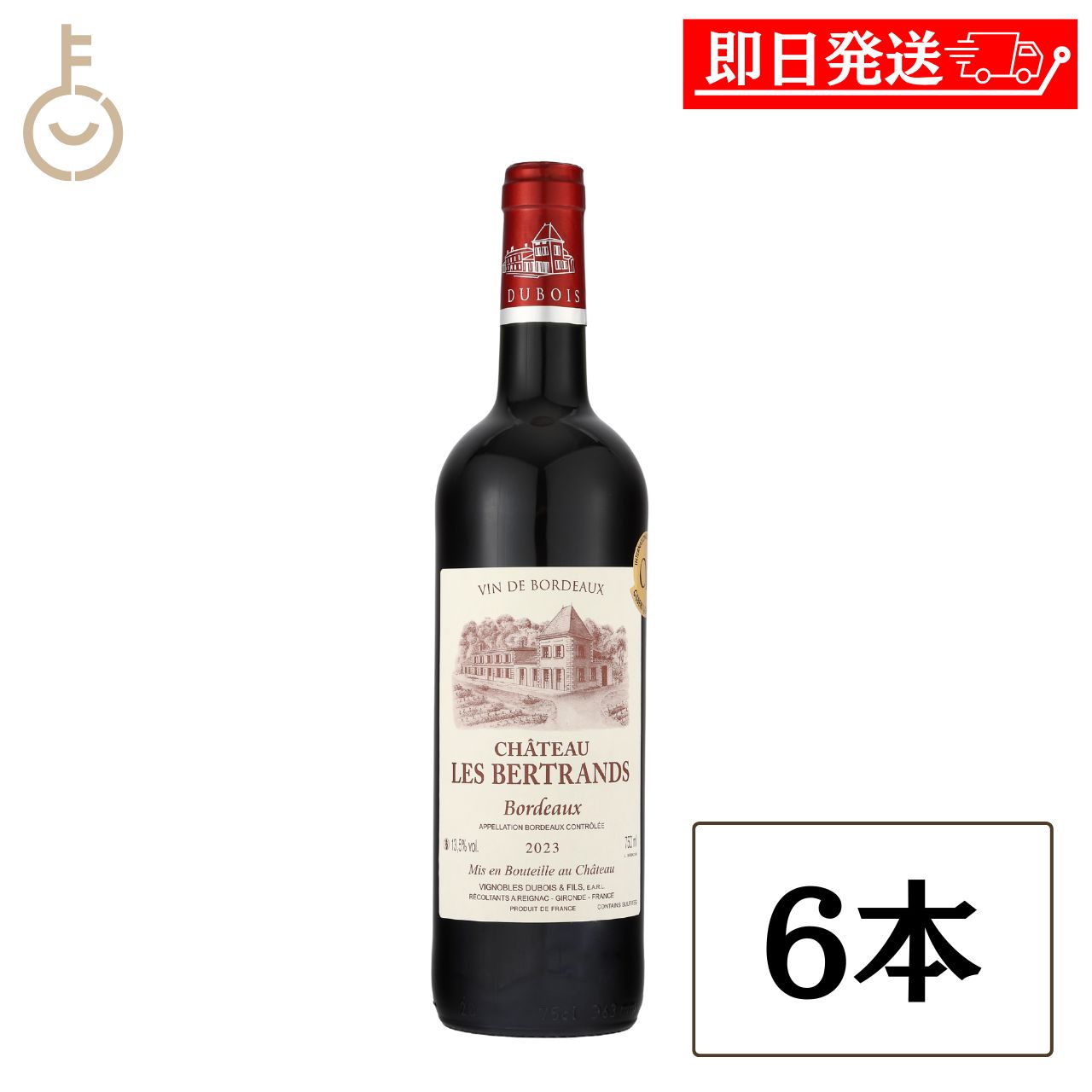 乐天商城 - 【レビュー投稿で500円OFFクーポン】 TOMOEワイン シャトー レ ベルトラン 赤 フルボディ 750ml 6本 フランス ボルドー 金賞受賞 受賞ワイン ギフト 詰め合わせ まとめ買い ランキング 業務用 大容量 ポイント消化 送料無料 福袋