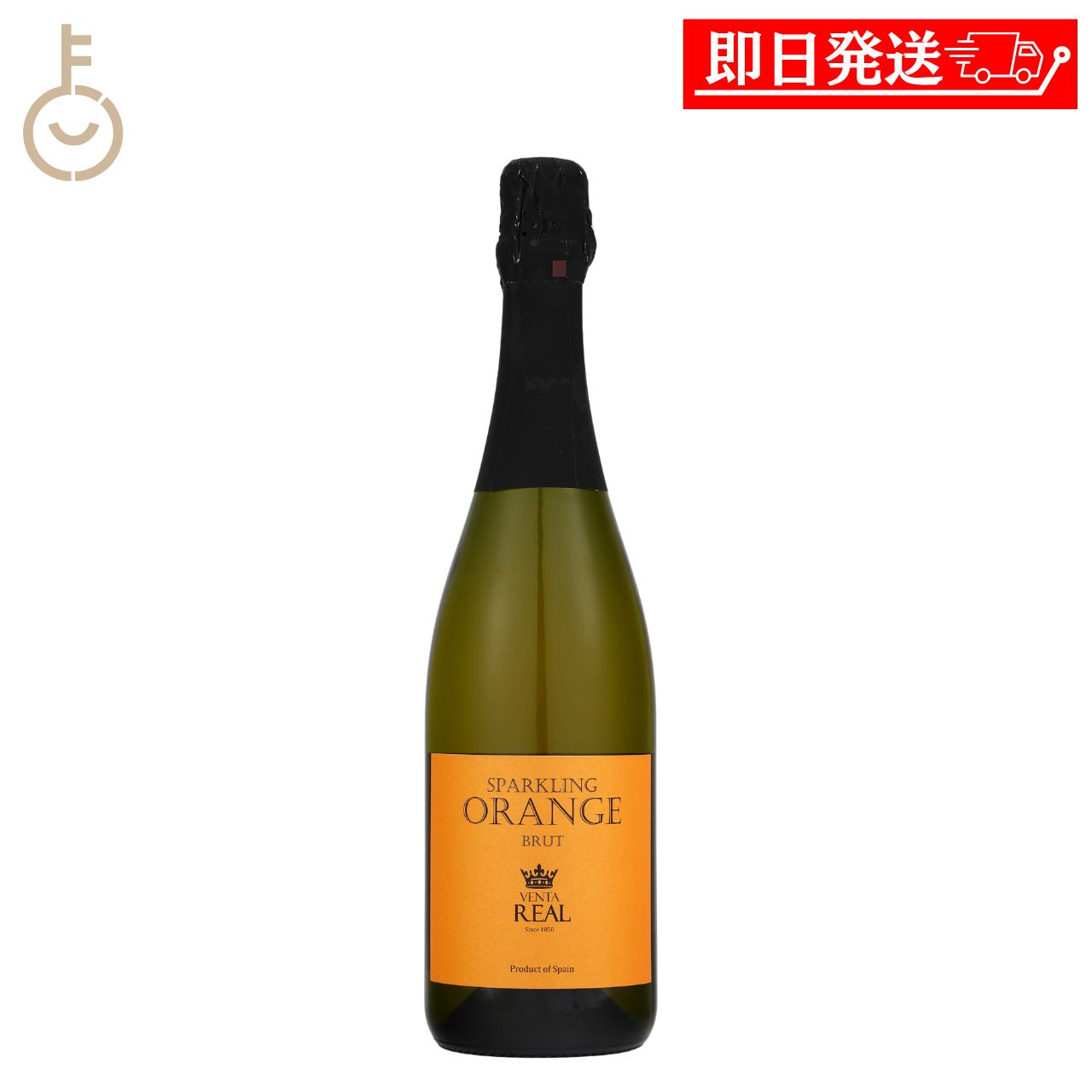 【マラソン限定！最大2000円OFF】 TOMOEワイン ベンタ レアル スパークリング オレンジ ブリュット 発泡 辛口 750ml 1本 オレンジワイン スペイン カスティーリャ ラ マンチャ 金賞受賞 受賞ワイン ギフト 詰め合わせ まとめ買い ランキング 父の日 早割 送料無料