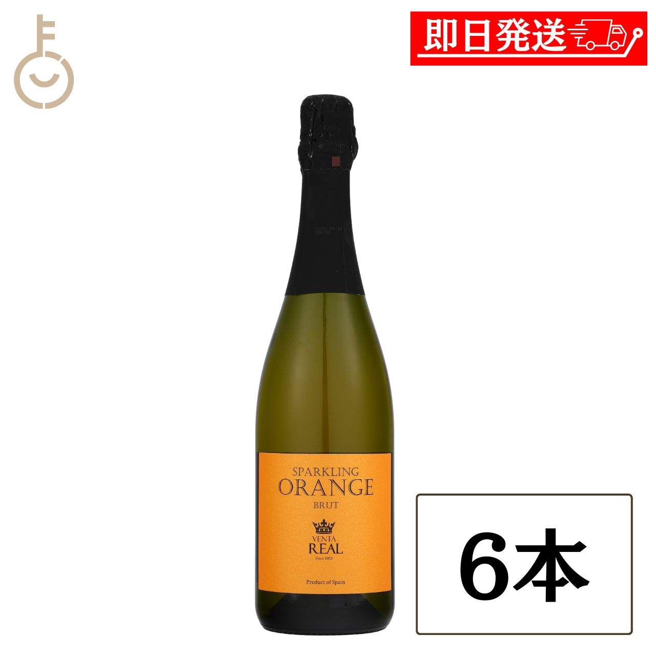 乐天商城 - 【マラソン限定！最大2000円OFF】 TOMOEワイン ベンタ レアル スパークリング オレンジ ブリュット 発泡 辛口 750ml 6本 スペイン カスティーリャ ラ マンチャ 金賞受賞 受賞ワイン ギフト 詰め合わせ まとめ買い ランキング