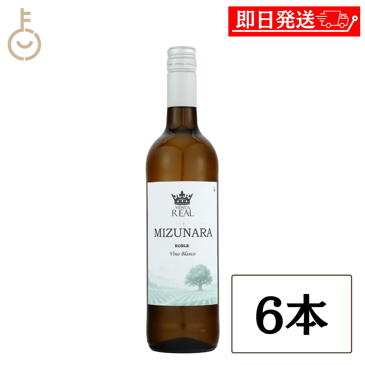 乐天商城 - 【レビュー投稿で500円OFFクーポン】 TOMOEワイン ベンタレアル ミズナラ ロブレ ブランコ 白 辛口 750ml 6本 スペイン カスティーリャ トリプル金賞 受賞ワイン ギフト 詰め合わせ まとめ買い ランキング 業務用 大容量 ポイント消化