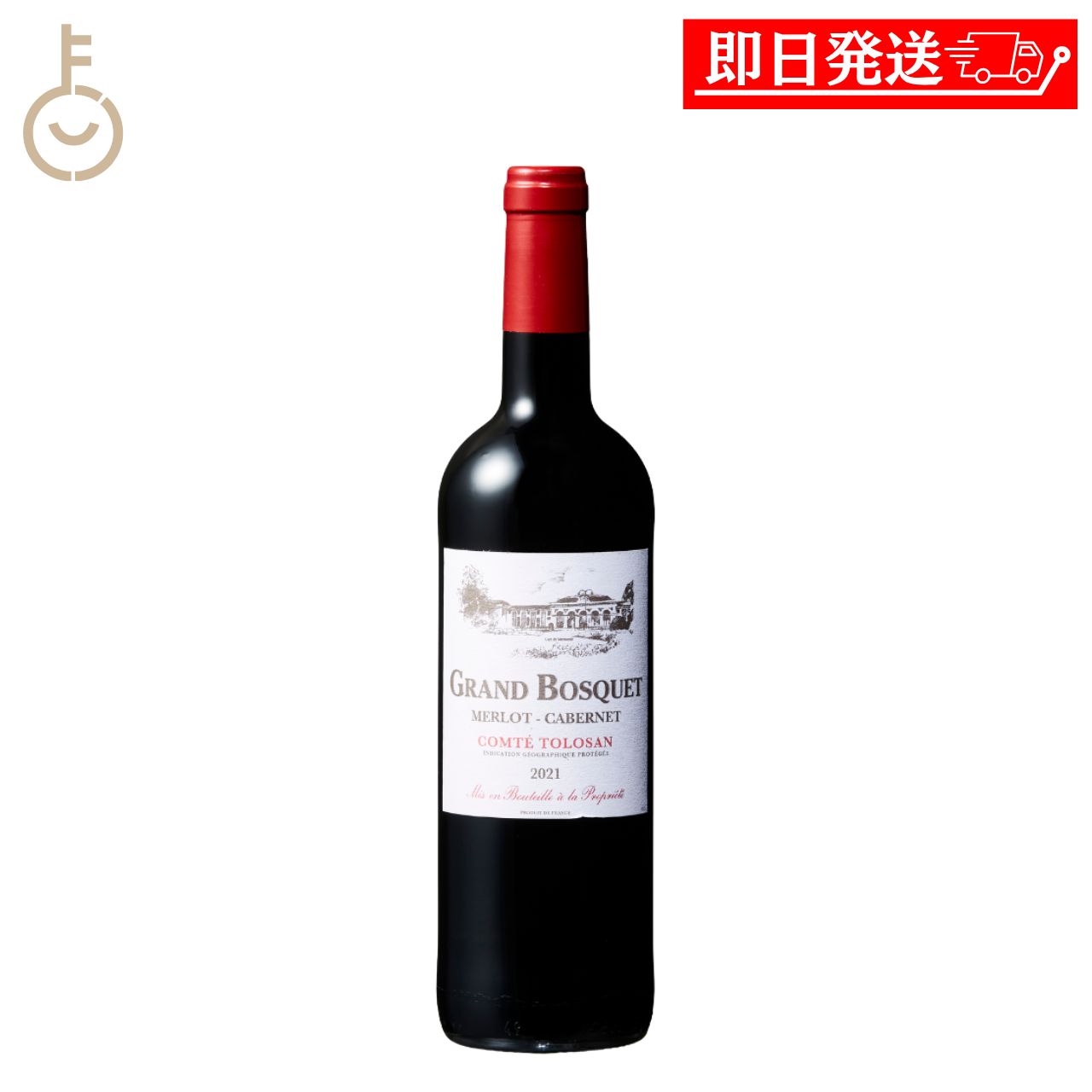 【マラソン限定！最大2000円OFF】 ベルーナ グラン ボスケ 赤 フルボディ 750ml 1本 フランス コンテ・トロサン ダブル金賞 受賞ワイン ギフト 詰め合わせ まとめ買い ランキング 業務用 大容量 ポイント消化 送料無料 福袋 父の日 早割 送料無料 keyroom-hida-10006552 keyroom 食と暮らしのパントリー パッケージ画像