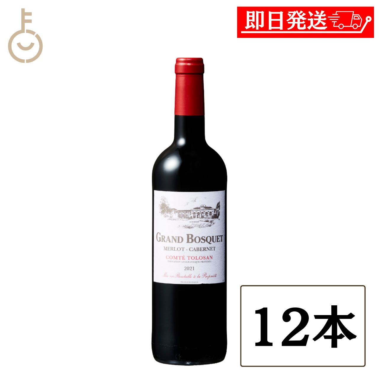 【レビュー投稿で500円OFFクーポン】 ベルーナ グラン ボスケ 赤 フルボディ 750ml 12本 フランス コンテ・トロサン ダブル金賞 受賞ワイン ギフト 詰め合わせ まとめ買い ランキング 業務用 大容量 ポイント消化 送料無料 福袋 父の日 早割 送料無料 keyroom-hida-10006595 keyroom 食と暮らしのパントリー パッケージ画像