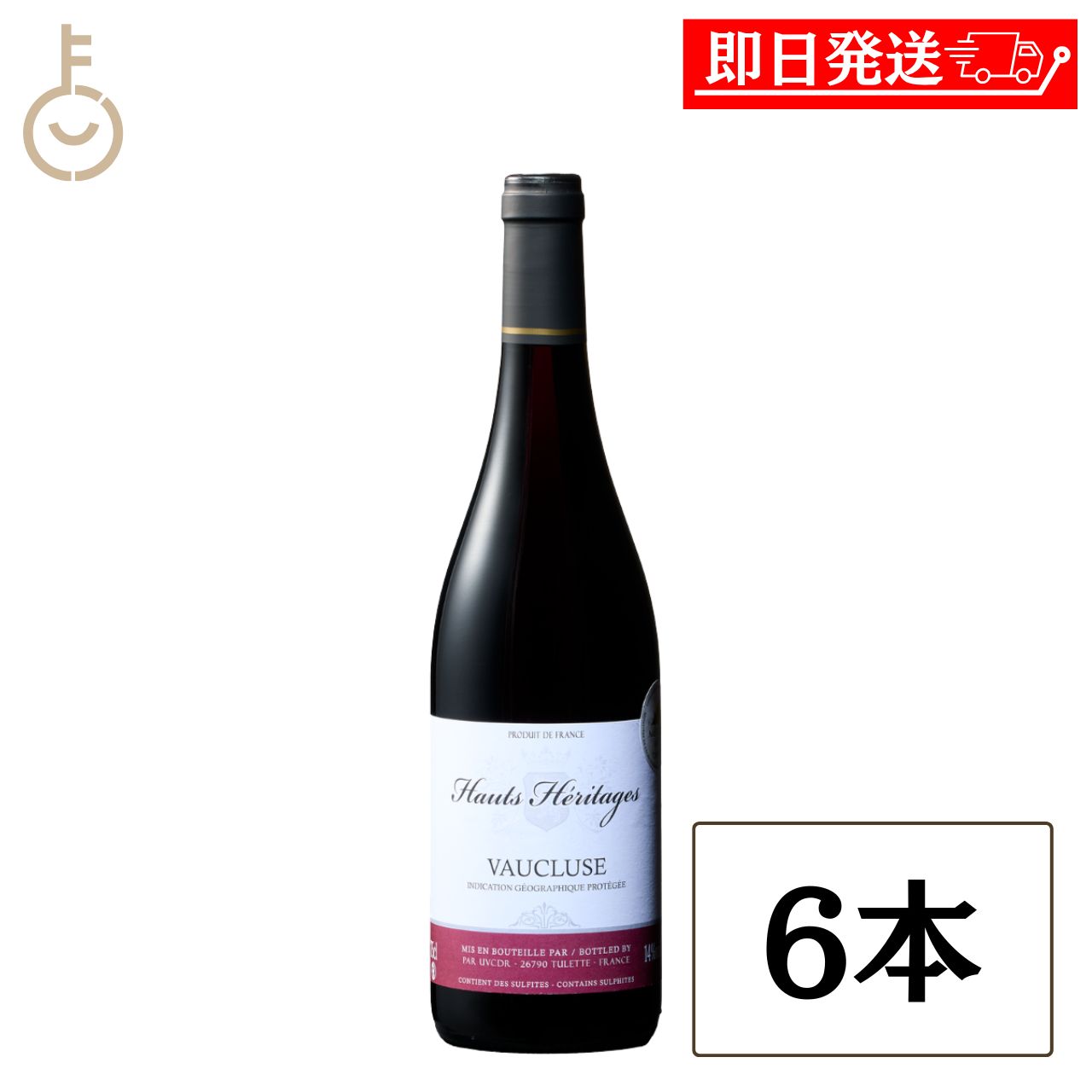 【レビュー投稿で500円OFFクーポン】 ベルーナ オー エリタージュ ルージュ 赤 フルボディ 750ml 6本 フランス ヴォークリューズ 金賞受賞 受賞ワイン ギフト 詰め合わせ まとめ買い ランキング 業務用 大容量 ポイント消化 送料無料 福袋 父の日 早割 送料無料