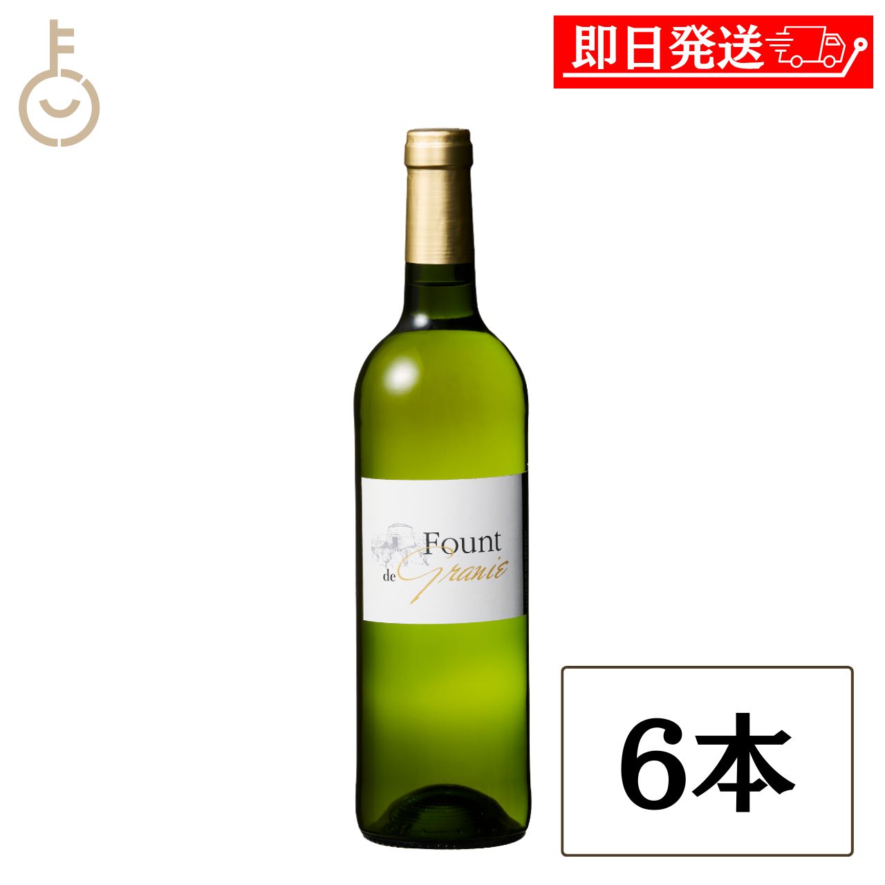 【レビュー投稿で500円OFFクーポン】 ベルーナ ファウント ド グラニエ 白 辛口 750ml 6本 フランス コトー・ド・ペイラック 金賞受賞 受賞ワイン ギフト 詰め合わせ まとめ買い ランキング 業務用 大容量 ポイント消化 送料無料 福袋 父の日 早割 送料無料 keyroom-hida-10006547 keyroom 食と暮らしのパントリー パッケージ画像