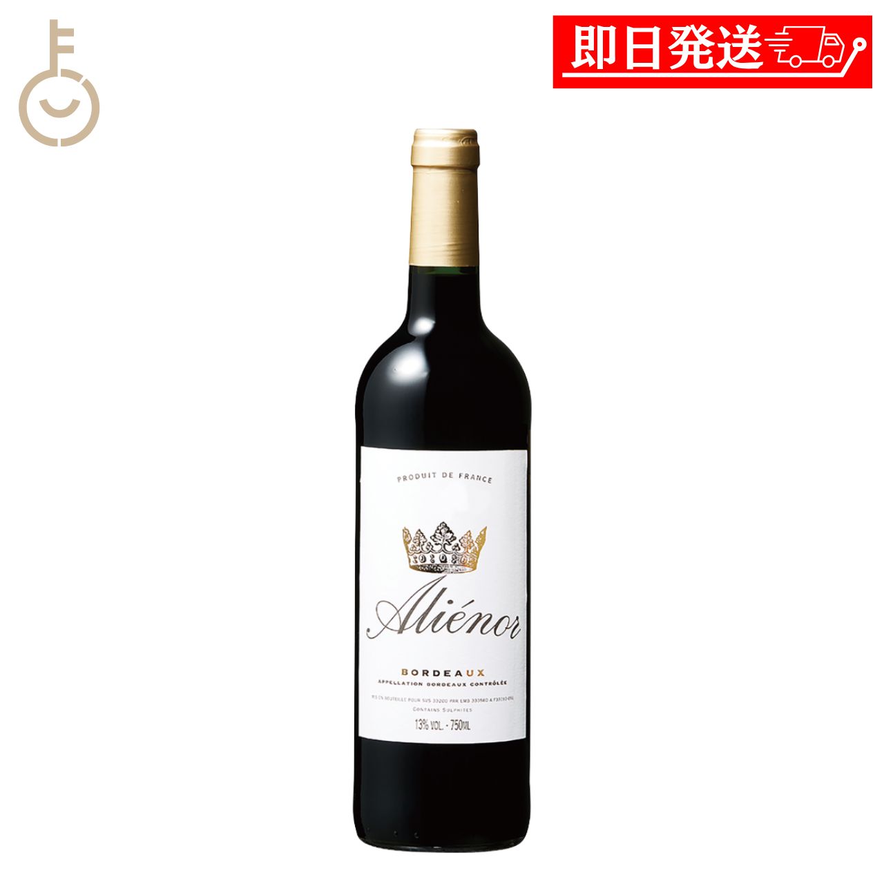 乐天商城 - 【マラソン限定！最大2000円OFF】 ベルーナ アリエノール 21 赤 フルボディ 750ml 1本 フランス ボルドー ダブル金賞 受賞ワイン ギフト 詰め合わせ まとめ買い ランキング 業務用 大容量 ポイント消化 送料無料 福袋