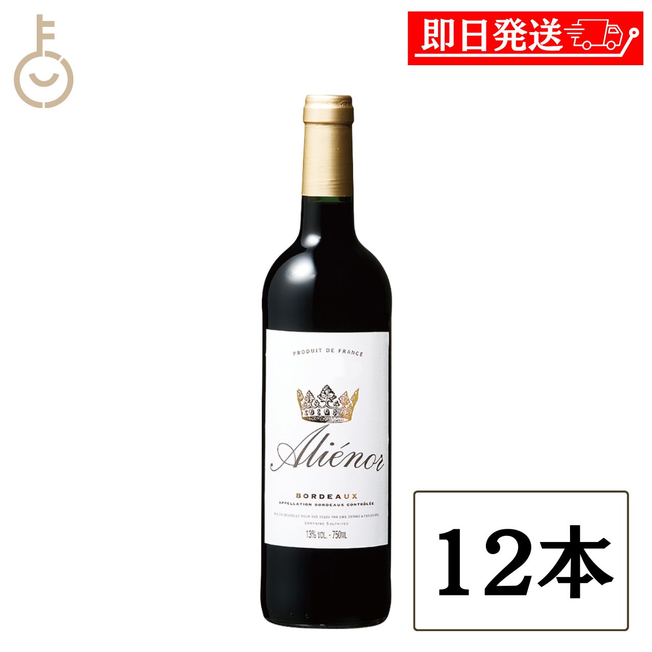 乐天商城 - 【マラソン限定！最大2000円OFF】 ベルーナ アリエノール 21 赤 フルボディ 750ml 12本 フランス ボルドー ダブル金賞 受賞ワイン ギフト 詰め合わせ まとめ買い ランキング 業務用 大容量 ポイント消化 送料無料 福袋