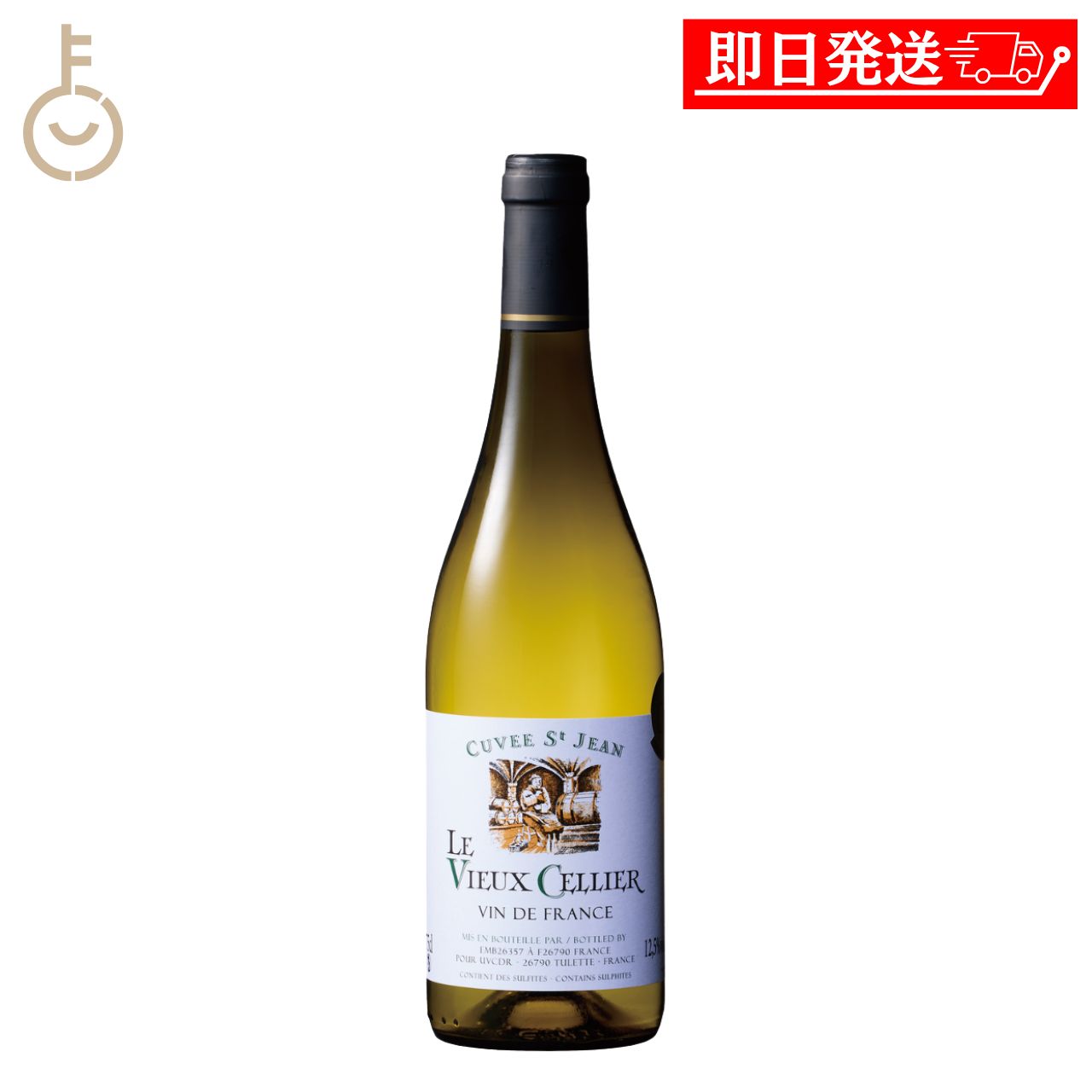 【マラソン限定！最大2000円OFF】 ベルーナ ル ヴュー セリエ 白 辛口 750ml 1本 フランス ヴァン・ド・フランス 金賞受賞 受賞ワイン ギフト 詰め合わせ まとめ買い ランキング 業務用 大容量 ポイント消化 送料無料 福袋 父の日 早割 送料無料 keyroom-hida-10006563 keyroom 食と暮らしのパントリー パッケージ画像
