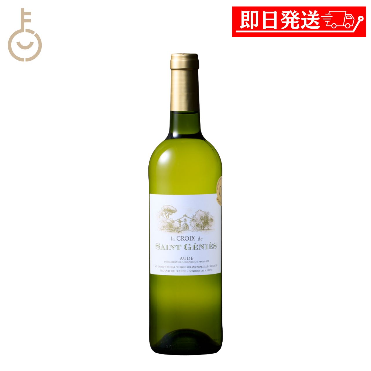 【レビュー投稿で500円OFFクーポン】 ベルーナ ラ クロワ ド サン ジニエ 白 辛口 750ml 1本 フランス オード 金賞受賞 受賞ワイン ギフト 詰め合わせ まとめ買い ランキング 業務用 大容量 ポイント消化 送料無料 福袋 父の日 早割 送料無料 keyroom-hida-10006564 keyroom 食と暮らしのパントリー パッケージ画像