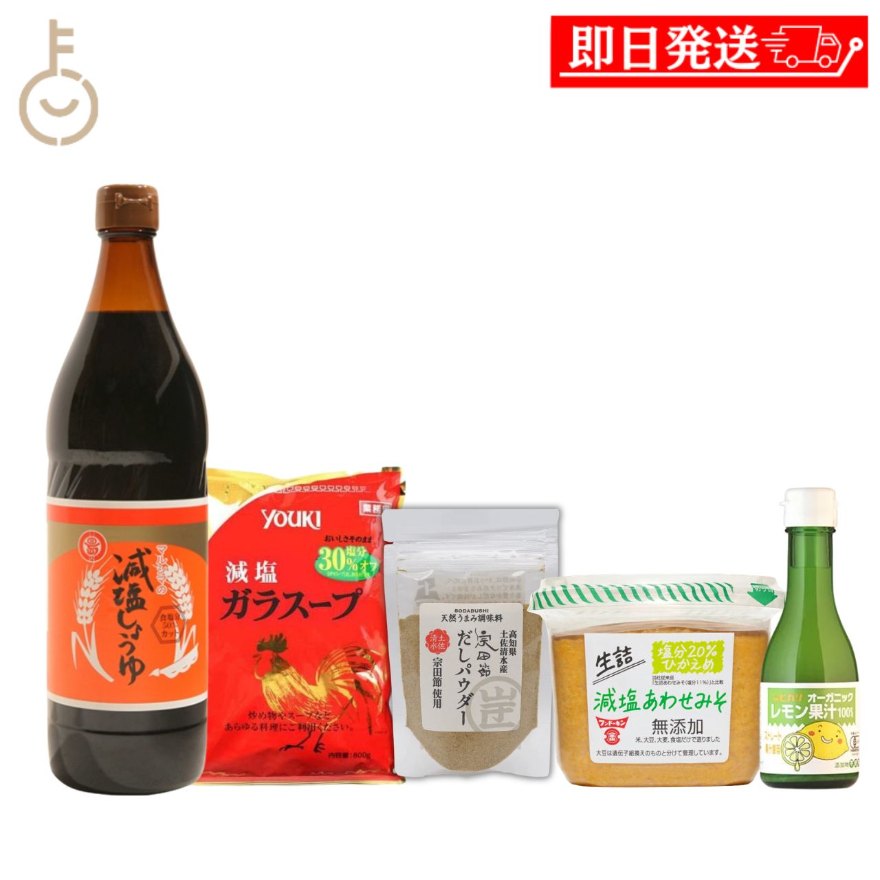 商品画像
