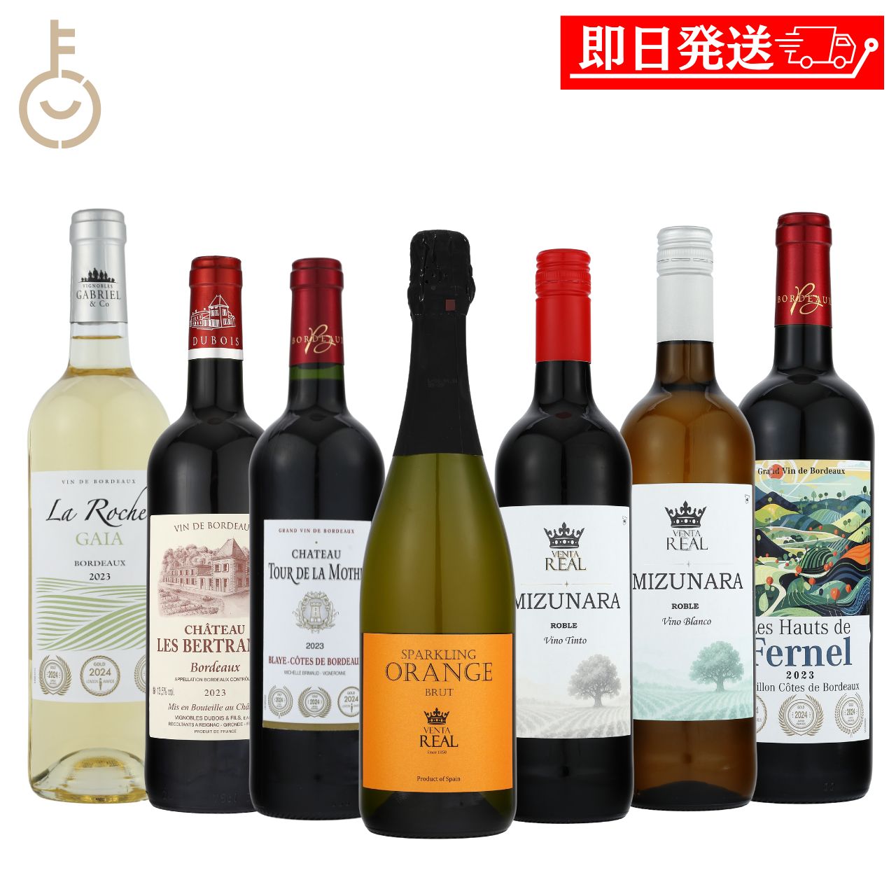 楽天市場】赤ワイン ギフト（本数（ワインセット）7本）の通販