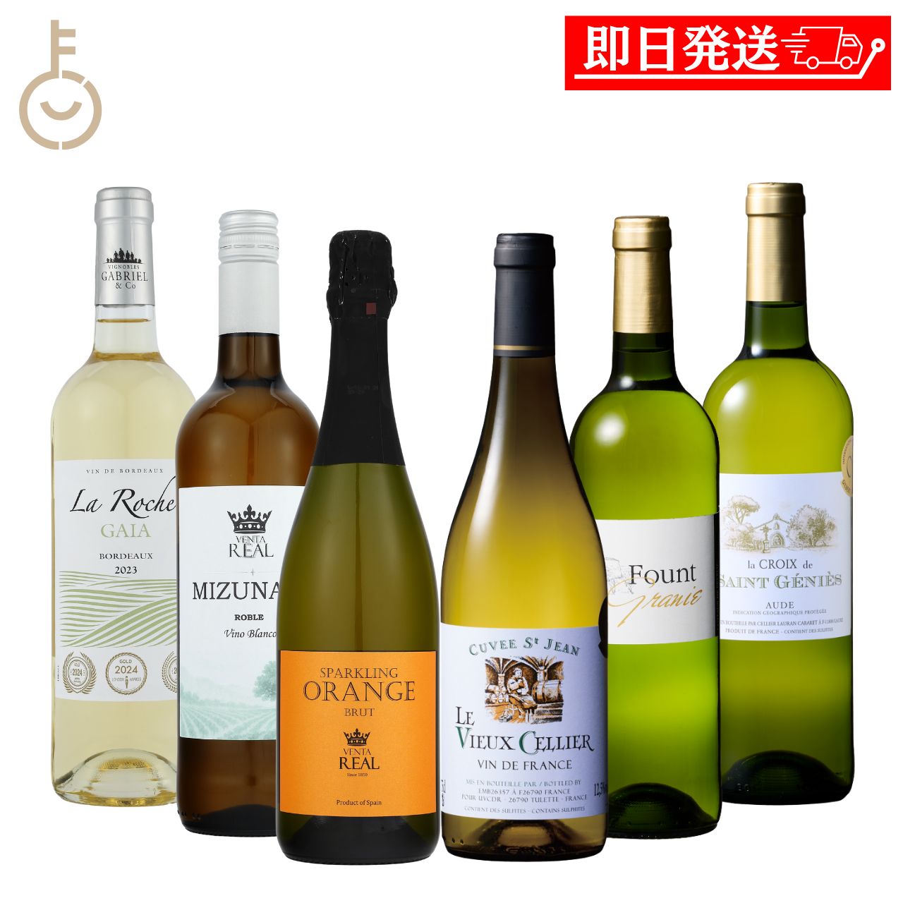 【マラソン限定！最大2000円OFF】 TOMOE ベルーナ 白ワイン アソート 6種 オレンジワイン 入り 750ml×6 計4500ml フランス スペイン 金賞 詰め合わせ 飲み比べ ギフト まとめ買い 業務用 大容量 ポイント消化 送料無料 福袋 keyroom-hida-10006616 keyroom 食と暮らしのパントリー パッケージ画像
