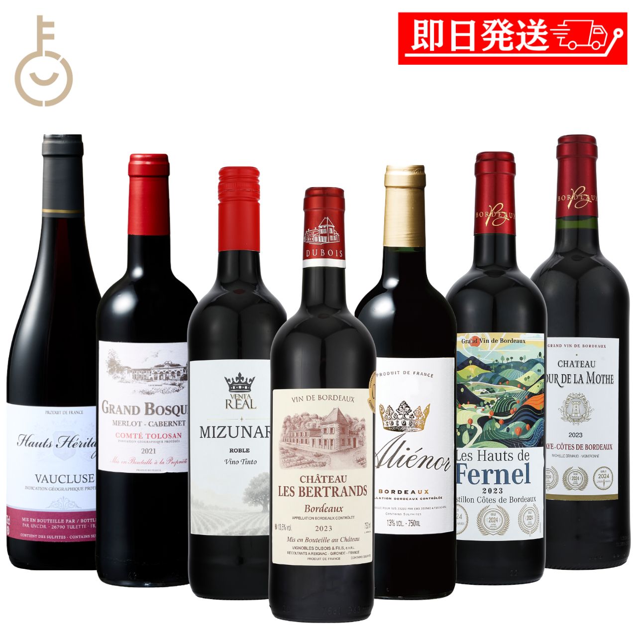 楽天市場】赤ワイン ギフト（本数（ワインセット）7本）の通販
