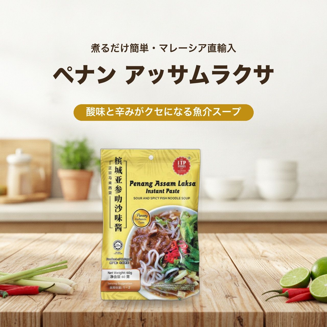 【在庫処分特価！賞味期限：2027/03/1