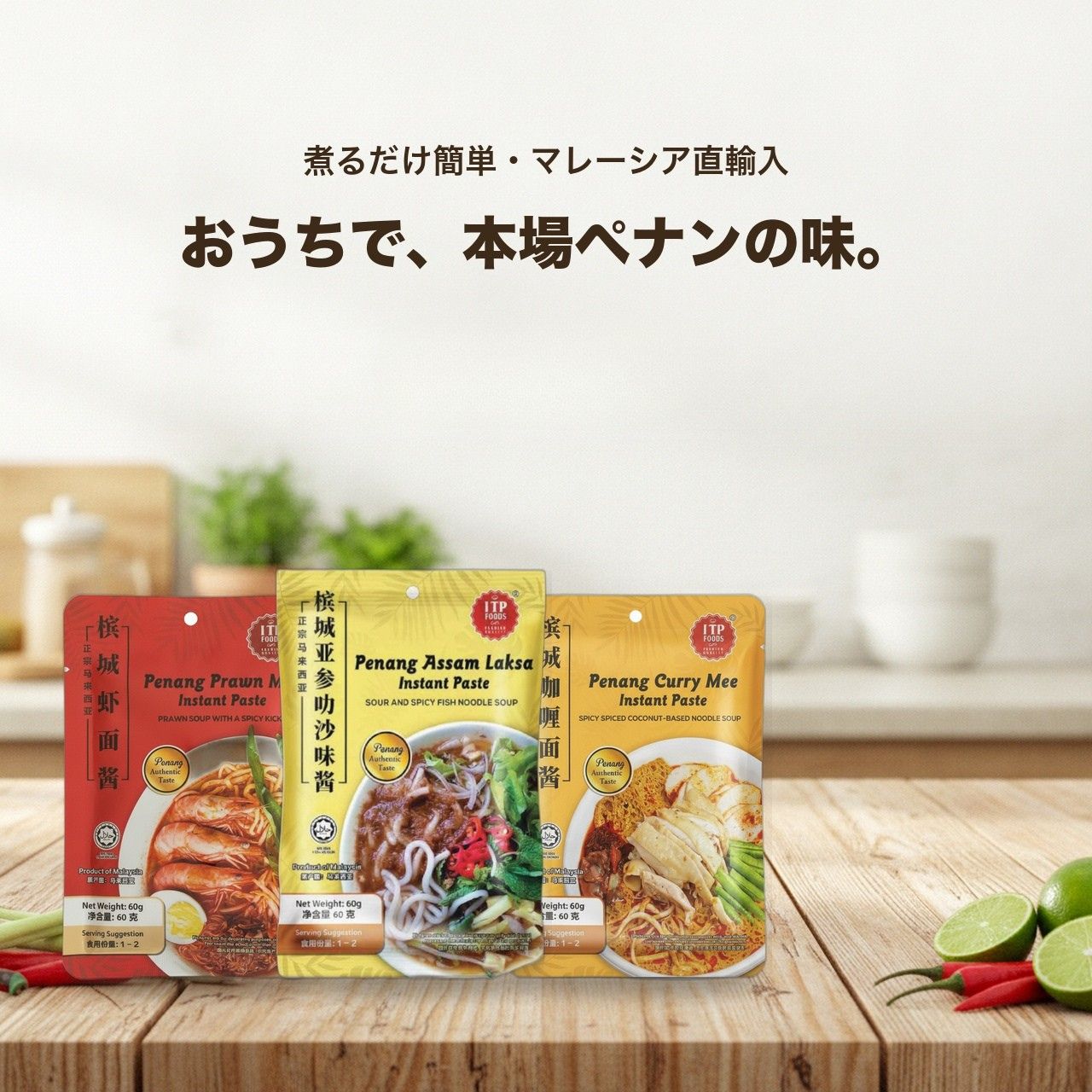 【在庫処分特価！賞味期限：2026/09/0