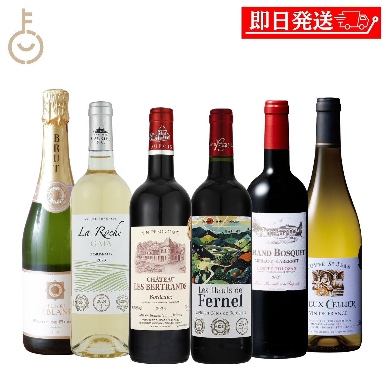【レビュー投稿で500円OFFクーポン】 フランス産ワイン 赤 白 泡 アソート 6種 750ml×6本 TOMOE ベルーナ ボルドー 辛口 フルボディ 家飲み ギフト 詰め合わせ まとめ買い ランキング 業務用 大容量 ポイント消化 送料無料 福袋