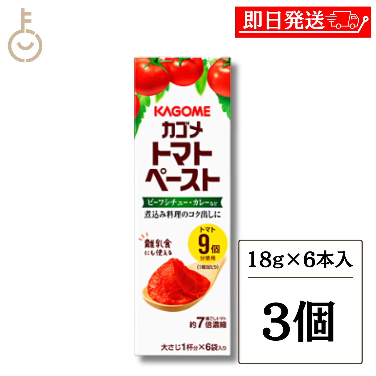 楽天市場】トマト まとめ買いの通販