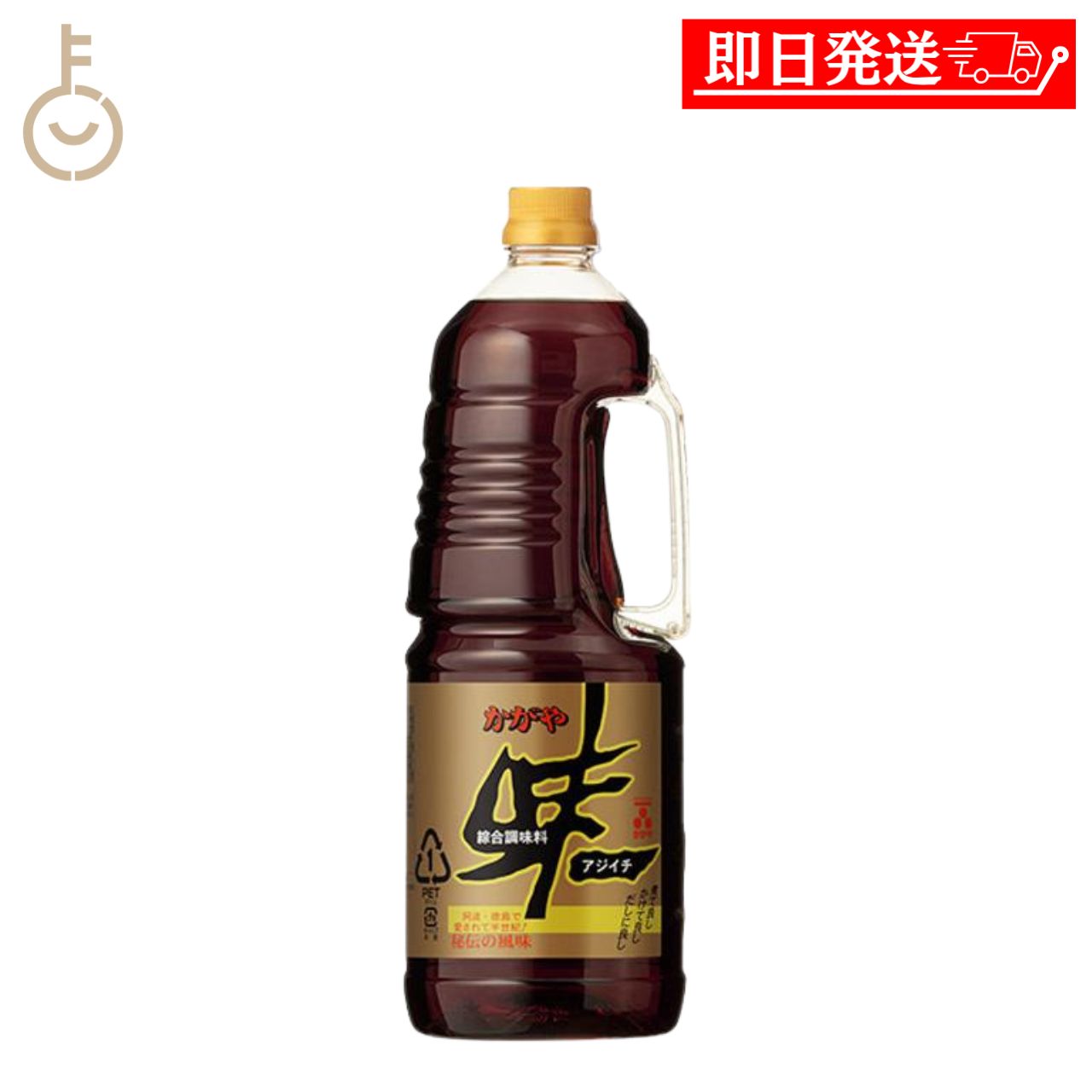 ※沖縄への配送不可。自動キャンセルとなります。（メール便の場合は全国送料無料） イチミツボシ 味一 ハンディペット 1.8L - ICHIMITSUBOSHI Ajiichi Dashi Shoyu 1.8L - 阿波・徳島で半世紀にわたり愛され続けてきた、伝統のだししょうゆ「味一（あじいち）」です。 淡口醤油をベースに、かつお節・昆布・いわし節の旨味とみりんを加えて風味豊かに仕上げました。 お湯で薄めるだけで手軽においしく味付けができ、煮物・かけ・だしと幅広くお使いいただけます。 使いやすい1800mlのハンディペットボトルなので、ご家庭のまとめ買いや業務用にもおすすめです。 ■ 徳島で愛される伝統のだししょうゆ「味一」 阿波・徳島で半世紀にわたり愛され続けてきた、伝統のだししょうゆ「味一（あじいち）」です。 地元徳島では、煮物やうどん、おでんなど幅広い料理に使われています。 ■ 淡口醤油にかつお・昆布・いわしの旨味 淡口醤油をベースに、かつお節・昆布・いわし節の旨味とみりんを加えて風味豊かに仕上げました。 煮て良し、かけて良し、だしに良しの万能タイプです。 ■ お湯で薄めるだけで手軽に味付け お湯で薄めるだけで、手軽においしく味付けができます。 煮物・うどんつゆ・おでん・かけしょうゆなど、幅広い料理にお使いいただけます。 ■ 使いやすい1800mlのハンディペットボトル 扱いやすい1800mlのハンディペットボトルです。 ご家庭でのまとめ買いや、飲食店などの業務用にもおすすめです。 商品詳細 名称しょうゆ加工品 原材料名しょうゆ（小麦・大豆を含む）（国内製造）、砂糖、食塩、米発酵調味料、かつお節エキス、いわし削り節、みりん、かつお削り節、昆布エキス／調味料（アミノ酸等）、アルコール、甘味料（甘草）、酸味料 内容量1800ml アレルギー物質本品に含まれる特定原材料等（28品目）：小麦、大豆 食塩相当量大さじ1杯（15ml）当たり 17.8g 使用方法お湯で薄めるだけで手軽に味付けができます。煮物・うどんつゆ・おでん・かけしょうゆなど幅広くお使いいただけます。 賞味期限製造日より12ヶ月（開封前）（※ご注文のタイミングや在庫状況により異なります） 保存方法（開封前）直射日光、高温多湿を避けて保存してください。（開封後）キャップを閉めて冷蔵庫（10℃以下）に立てて保存し、お早めにご使用ください。 製造者盛田株式会社 ※商品リニューアル等によりパッケージ及び容量は変更となる場合があります。ご了承ください。 ※実際にお届けする商品の賞味期間は在庫状況により短くなりますので何卒ご了承ください。 製造者：盛田株式会社 イチミツボシの商品はこちら ＞ 関連キーワード 味一 あじいち だししょうゆ だし醤油 出汁醤油 淡口醤油 うすくち醤油 うすくちしょうゆ めんつゆ かつお 昆布 いわし節 だし 出汁 徳島 阿波 盛田 イチミツボシ 郷土味紀行 煮物 うどん おでん かけしょうゆ 万能調味料 1800ml 1.8L 大容量 業務用 まとめ買い 詰め合わせ ランキング ポイント消化 送料無料 福袋 ギフト 類似商品はこちら イチミツボシ 味一 あじいち 1.8L 6本9,280円 イチミツボシ 味一 あじいち 1.8L 3本5,280円 イチミツボシ 味一 あじいち 1.8L 2本3,880円 イチミツボシ 味一 900ml 1本 盛田 2,080円 イチミツボシ 味一 900ml 12本 盛田10,580円 イチミツボシ 味一 900ml 6本 盛田 5,880円 イチミツボシ 味一 900ml 3本 盛田 3,580円 イチミツボシ 味一 900ml 2本 盛田 2,780円 金笛 春夏秋冬のうすいろだしの素 1L 1本2,380円新着商品はこちら2026/10/23 ポールスタア 東村山 黒焼そばソース 2001,380円2026/10/23 ポールスタア 東村山 黒焼そばソース 2001,880円2026/10/23 ユウキ食品 MC オールシーズニング 4401,980円GIFT WRAPPING keyroomのギフトラッピング 大切な方への贈り物に、 ラッピングサービスをご利用いただけます。 ギフトチケットラッピング袋はこちら ギフトチケット包装紙はこちら ギフトチケット包装紙+熨斗はこちら 価格帯から探す -1,000円 1,001円-2,000円 2,001円-3,000円 3,001円-5,000円 5,001円-10,000円 10,001円- カテゴリーから探す 食品 日用品 ベビー ヘルスケア 在庫処分訳あり ほぼ1000円ポッキリ