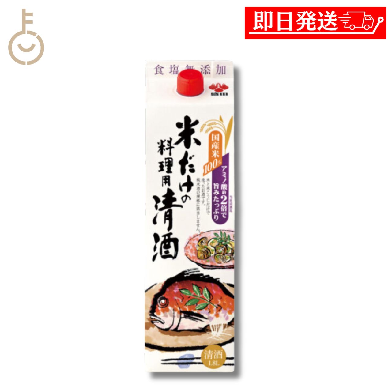 ※沖縄への配送不可。自動キャンセルとなります。（メール便の場合は全国送料無料） 盛田 米だけの料理用清酒 1.8L - MORITA Komedake no Ryori Seishu 1.8L - 国産の米と米こうじだけで醸造した、食塩無添加の料理用清酒です。 飲用の清酒と同じ酒造技術で仕込み、米由来の旨みとコクをたっぷり含んでいます（旨み成分のアミノ酸は盛田の飲用清酒の約2倍）。 アルコールと米の旨みの働きで、肉をやわらかく、魚の臭みを抑え、素材をふっくらまろやかに仕上げます。 食塩不使用なので、お料理に余分な塩分を加えずにお使いいただけます。1.8Lの大容量で、ご家庭から業務用まで幅広くお使いいただけます。 ■ 国産の米と米こうじだけで醸造した料理用清酒 原材料は国産の米と米こうじだけ。飲用の清酒と同じ酒造技術で醸造した料理用清酒です。 米の成分を余すところなく使うため、米由来の旨みとコクがたっぷり含まれています（アミノ酸は盛田の飲用清酒の約2倍）。 ■ 食塩無添加でお料理に余分な塩分を加えない 食塩を使っていないため、お料理に余分な塩分がつきません。 塩分を控えたい方にもお使いいただけ、味付けの調整もしやすい料理用清酒です。 ■ 肉や魚をまろやかに、風味豊かに仕上げる アルコールと米の旨みの働きで、肉をやわらかく、魚の臭みを抑え、素材をふっくらとまろやかに仕上げます。 煮物・焼き物・煮魚・照り焼き・下味など、和洋中の幅広い料理にお使いいただけます。 ■ 使いやすい1.8Lの大容量 たっぷり使える1.8Lサイズです。 ご家庭でのまとめ買いや、飲食店などの業務用にもおすすめです。 商品詳細 名称清酒 原材料名米（国産）、米こうじ（国産米） 内容量1800ml アルコール分13度以上14度未満 栄養成分表示大さじ1杯（15ml）当たり エネルギー13kcal、食塩相当量0g 賞味期限期限設定なし 保存方法直射日光の当たらない冷暗所に保存してください。開栓後はできるだけ冷蔵庫（10℃以下）または冷所に保存し、お早めにご使用ください。 製造者盛田株式会社 ※商品リニューアル等によりパッケージ及び容量は変更となる場合があります。ご了承ください。 ※実際にお届けする商品の賞味期間は在庫状況により短くなりますので何卒ご了承ください。 盛田の商品はこちら ＞ 関連キーワード 料理酒 清酒 料理用清酒 食塩無添加 食塩不使用 米だけ 米由来 旨味 旨み コク 国産米 米こうじ 醸造 盛田 煮物 焼き物 煮魚 照り焼き 下味 和洋中 1.8L 1800ml 大容量 業務用 まとめ買い 詰め合わせ ランキング ポイント消化 送料無料 福袋 ギフト 類似商品はこちら 盛田 米だけの料理用清酒 1.8L 6本 料8,680円 盛田 米だけの料理用清酒 1.8L 3本 料4,980円 盛田 米だけの料理用清酒 1.8L 2本 料3,680円 コスモ 米粉カレーパウダー 糀屋 米こうじパ1,718円 管理栄養士監修 KEYROOM 石川の発酵蔵1,280円 山高味噌 業務用あま酒 1kg 1個 甘酒 1,580円 管理栄養士監修 KEYROOM 石川の発酵蔵1,380円 山高味噌 業務用あま酒 1kg 10個 甘酒6,780円 山高味噌 業務用あま酒 1kg 5個 甘酒 3,980円新着商品はこちら2026/10/17パックスベビー 全身シャンプー 詰替用 30010,280円2026/10/17 坂田信夫商店 国産紅生姜 千切り 1kg 12,980円2026/10/17 坂田信夫商店 国産紅生姜 千切り 1kg 119,480円再販商品はこちら2026/10/20 八海山酒造 ねり酒粕 300g 10個 酒粕4,158円2026/10/20 八海山酒造 ねり酒粕 300g 20個 酒粕7,138円2026/10/20 サフ ドライイースト インスタント 金 3g950円GIFT WRAPPING keyroomのギフトラッピング 大切な方への贈り物に、 ラッピングサービスをご利用いただけます。 ギフトチケットラッピング袋はこちら ギフトチケット包装紙はこちら ギフトチケット包装紙+熨斗はこちら 価格帯から探す -1,000円 1,001円-2,000円 2,001円-3,000円 3,001円-5,000円 5,001円-10,000円 10,001円- カテゴリーから探す 食品 日用品 ベビー ヘルスケア 在庫処分訳あり ほぼ1000円ポッキリ
