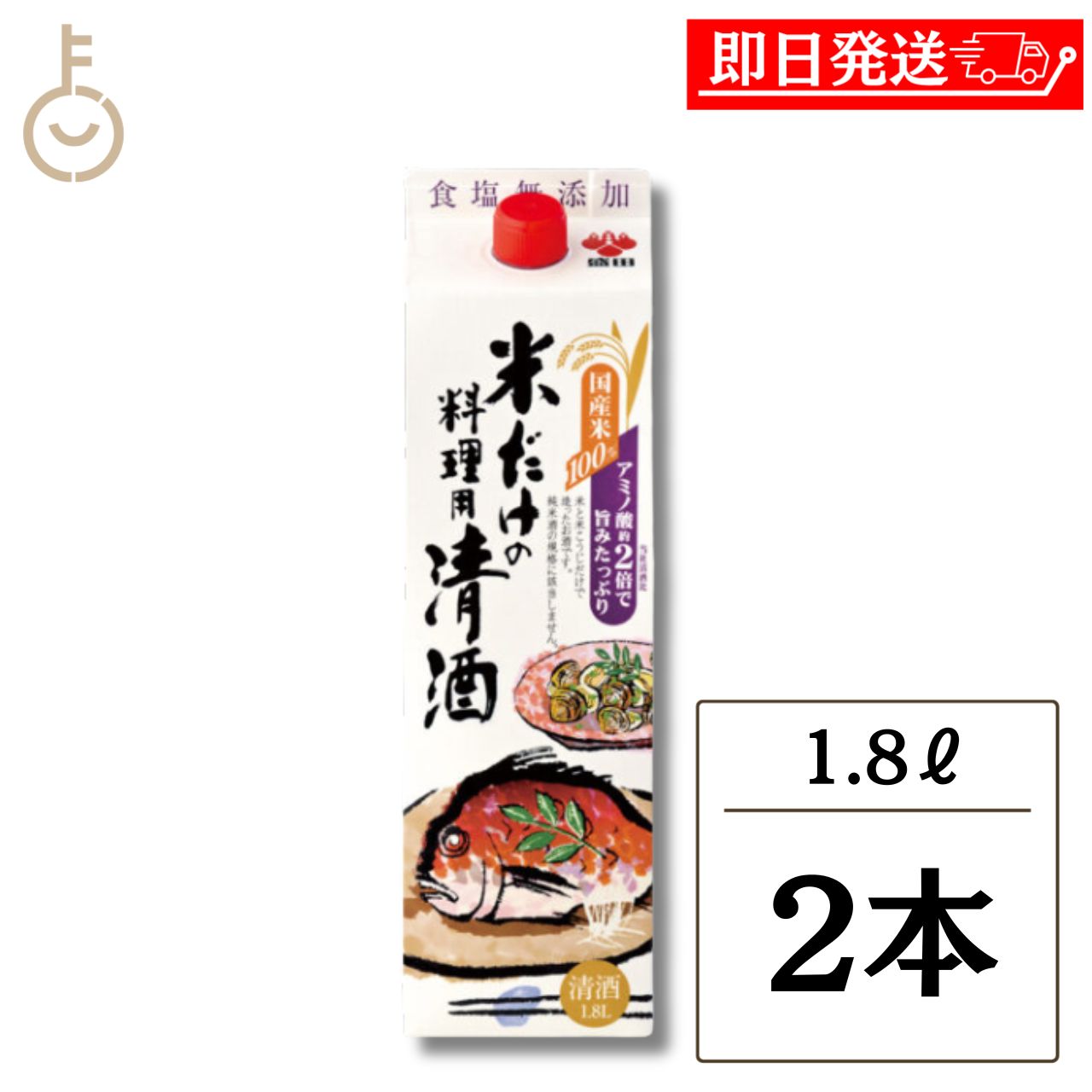 よく一緒に購入されている商品 味噌 赤味噌 カクキュー 八丁味噌 業務用 2,298円 まるや八丁味噌 有機八丁味噌 300g 4個3,430円 ※沖縄への配送不可。自動キャンセルとなります。（メール便の場合は全国送料無料） 盛田 米だけの料理用清酒 1.8L - MORITA Komedake no Ryori Seishu 1.8L - 国産の米と米こうじだけで醸造した、食塩無添加の料理用清酒です。 飲用の清酒と同じ酒造技術で仕込み、米由来の旨みとコクをたっぷり含んでいます（旨み成分のアミノ酸は盛田の飲用清酒の約2倍）。 アルコールと米の旨みの働きで、肉をやわらかく、魚の臭みを抑え、素材をふっくらまろやかに仕上げます。 食塩不使用なので、お料理に余分な塩分を加えずにお使いいただけます。1.8Lの大容量で、ご家庭から業務用まで幅広くお使いいただけます。 ■ 国産の米と米こうじだけで醸造した料理用清酒 原材料は国産の米と米こうじだけ。飲用の清酒と同じ酒造技術で醸造した料理用清酒です。 米の成分を余すところなく使うため、米由来の旨みとコクがたっぷり含まれています（アミノ酸は盛田の飲用清酒の約2倍）。 ■ 食塩無添加でお料理に余分な塩分を加えない 食塩を使っていないため、お料理に余分な塩分がつきません。 塩分を控えたい方にもお使いいただけ、味付けの調整もしやすい料理用清酒です。 ■ 肉や魚をまろやかに、風味豊かに仕上げる アルコールと米の旨みの働きで、肉をやわらかく、魚の臭みを抑え、素材をふっくらとまろやかに仕上げます。 煮物・焼き物・煮魚・照り焼き・下味など、和洋中の幅広い料理にお使いいただけます。 ■ 使いやすい1.8Lの大容量 たっぷり使える1.8Lサイズです。 ご家庭でのまとめ買いや、飲食店などの業務用にもおすすめです。 商品詳細 名称清酒 原材料名米（国産）、米こうじ（国産米） 内容量1800ml アルコール分13度以上14度未満 栄養成分表示大さじ1杯（15ml）当たり エネルギー13kcal、食塩相当量0g 賞味期限期限設定なし 保存方法直射日光の当たらない冷暗所に保存してください。開栓後はできるだけ冷蔵庫（10℃以下）または冷所に保存し、お早めにご使用ください。 製造者盛田株式会社 ※商品リニューアル等によりパッケージ及び容量は変更となる場合があります。ご了承ください。 ※実際にお届けする商品の賞味期間は在庫状況により短くなりますので何卒ご了承ください。 盛田の商品はこちら ＞ 関連キーワード 料理酒 清酒 料理用清酒 食塩無添加 食塩不使用 米だけ 米由来 旨味 旨み コク 国産米 米こうじ 醸造 盛田 煮物 焼き物 煮魚 照り焼き 下味 和洋中 1.8L 1800ml 大容量 業務用 まとめ買い 詰め合わせ ランキング ポイント消化 送料無料 福袋 ギフト 類似商品はこちら 盛田 米だけの料理用清酒 1.8L 1本 料2,580円 盛田 米だけの料理用清酒 1.8L 6本 料8,680円 盛田 米だけの料理用清酒 1.8L 3本 料4,980円 コスモ 米粉カレーパウダー 糀屋 米こうじパ1,718円 管理栄養士監修 KEYROOM 石川の発酵蔵1,280円 山高味噌 業務用あま酒 1kg 2個 甘酒 2,160円 山高味噌 業務用あま酒 1kg 1個 甘酒 1,580円 管理栄養士監修 KEYROOM 石川の発酵蔵1,380円 山高味噌 業務用あま酒 1kg 10個 甘酒6,780円新着商品はこちら2026/10/17パックスベビー 全身シャンプー 詰替用 30010,280円2026/10/17 坂田信夫商店 国産紅生姜 千切り 1kg 12,980円2026/10/17 坂田信夫商店 国産紅生姜 千切り 1kg 119,480円GIFT WRAPPING keyroomのギフトラッピング 大切な方への贈り物に、 ラッピングサービスをご利用いただけます。 ギフトチケットラッピング袋はこちら ギフトチケット包装紙はこちら ギフトチケット包装紙+熨斗はこちら 価格帯から探す -1,000円 1,001円-2,000円 2,001円-3,000円 3,001円-5,000円 5,001円-10,000円 10,001円- カテゴリーから探す 食品 日用品 ベビー ヘルスケア 在庫処分訳あり ほぼ1000円ポッキリ