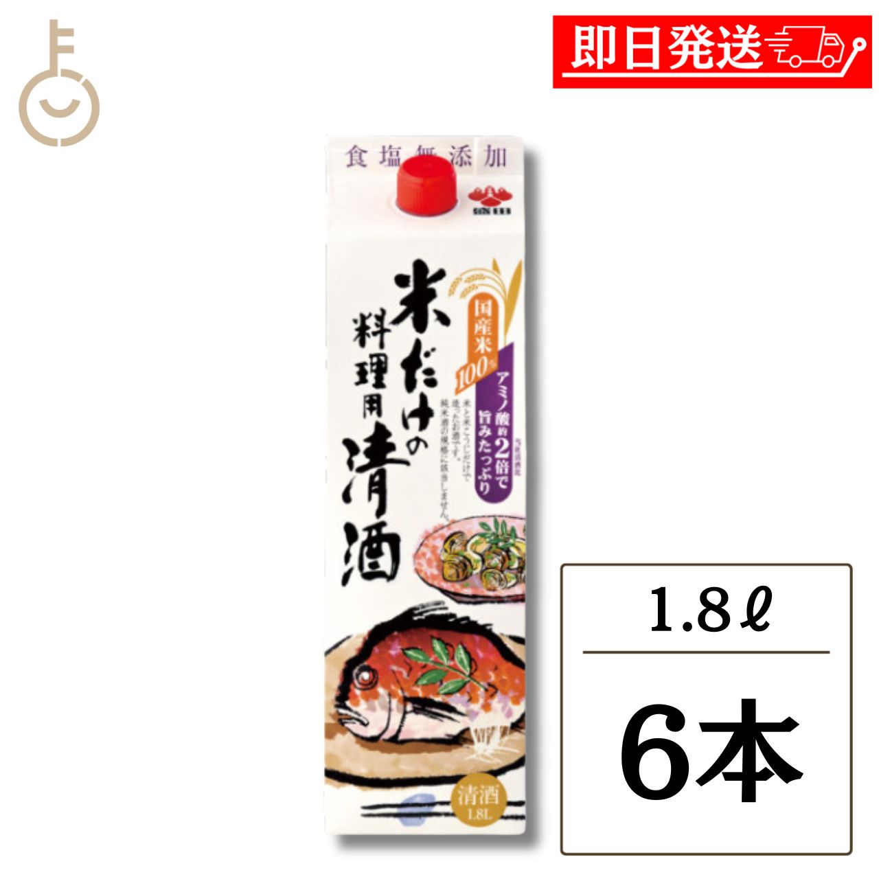 【レビュー投稿で500円OFFクーポン】 盛田 米だけの料理用清酒 1.8L 6本 料理酒 清酒 食塩無添加 食塩不使用 国産米 米こうじ 米だけ 米由来 旨み コク 煮物 焼き物 照り焼き 下味 和洋中 業務用 大容量 まとめ買い ランキング
