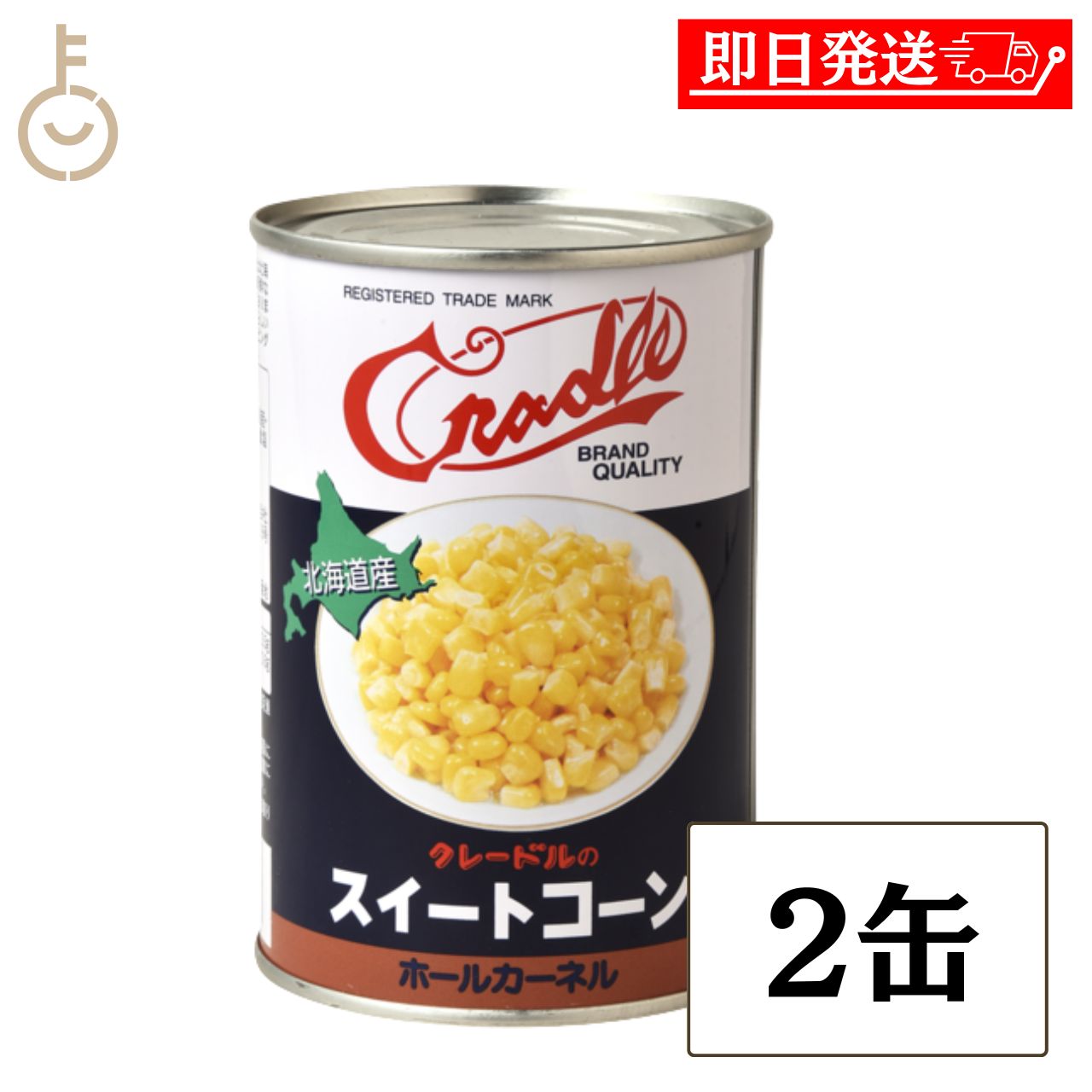 【マラソン限定！最大2000円OFF】 クレードル興農 ホールコーン 缶詰 4号缶 435g 固形量275g 2缶 スイートコーン ホールカーネル 北海道産 とうもろこし コーン 食塩のみ サラダ スープ 炒め物 バターコーン グラタン 給食 業務用 常温保存 保存食 非常食 備蓄 まとめ買い keyroom-hida-10006991 keyroom 食と暮らしのパントリー パッケージ画像