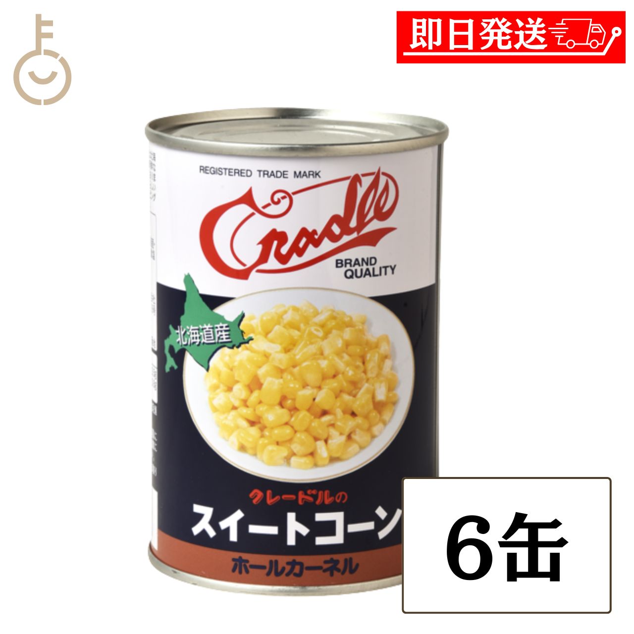 【マラソン限定！最大2000円OFF】 クレードル興農 ホールコーン 缶詰 4号缶 435g 固形量275g 6缶 スイートコーン ホールカーネル 北海道産 とうもろこし コーン 食塩のみ サラダ スープ 炒め物 バターコーン グラタン 給食 業務用 常温保存 保存食 非常食 備蓄 まとめ買い keyroom-hida-10006989 keyroom 食と暮らしのパントリー パッケージ画像
