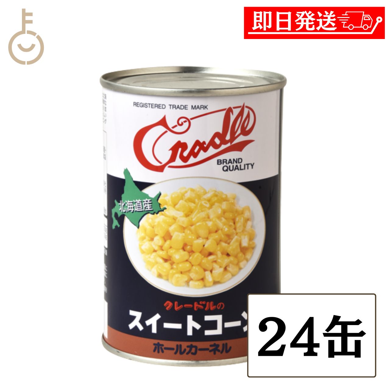 【マラソン限定！最大2000円OFF】 クレードル興農 ホールコーン 缶詰 4号缶 435g 固形量275g 24缶 スイートコーン ホールカーネル 北海道産 とうもろこし コーン 食塩のみ サラダ スープ 炒め物 バターコーン グラタン 給食 業務用 常温保存 保存食 非常食 備蓄 keyroom-hida-10006990 keyroom 食と暮らしのパントリー パッケージ画像
