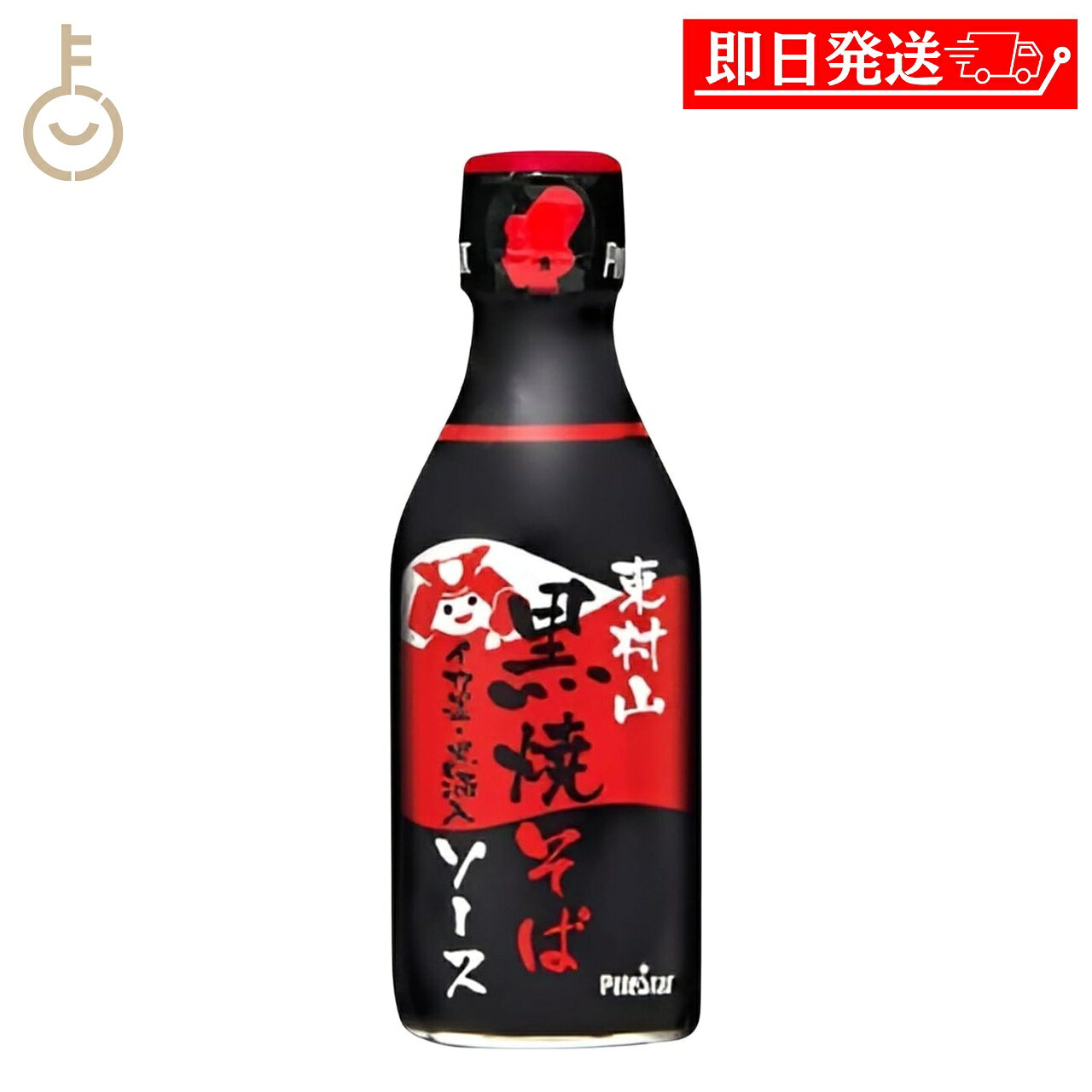 【馬拉松限定！最高折2000日圓】Paul Star 東村山 黑炒麵醬 200ml 1瓶 墨魚汁 黑酒入 炒麵醬 烏斯特醬 無化學調味料 組合 組合購買 暢銷 營業用 大容量 點數消化 免運 福袋