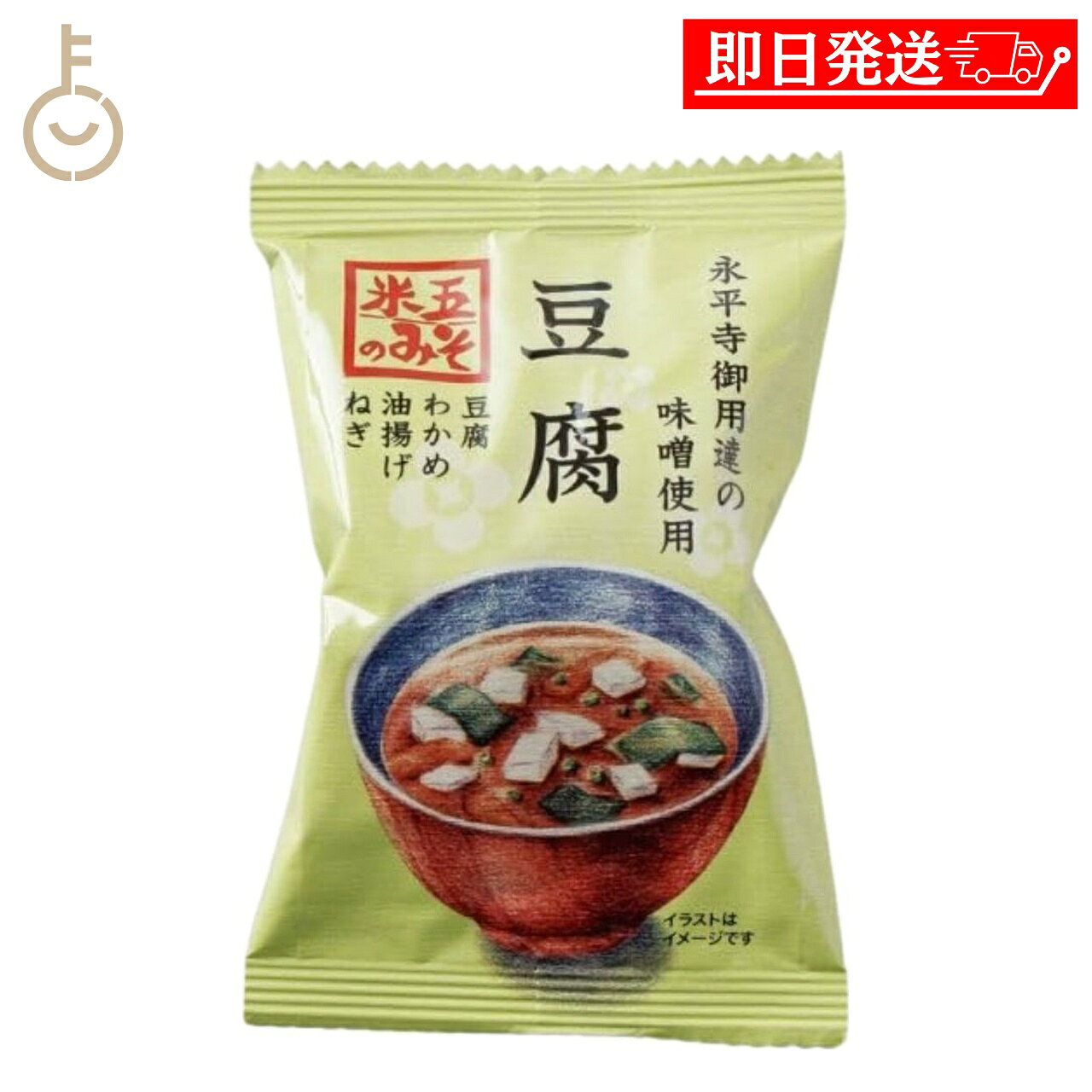 【馬拉松限定！最高折2000日圓】米五 越前味噌湯 豆腐口味 1份 1袋 大本山永平寺御用達 凍乾味噌湯 海帶芽 油豆腐 獨立包裝 即食 組合 批發 大容量 促銷 福袋