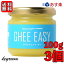   100g 3 EUǧ  GHEE EASY 饹եå  饹եå  ߥ饯륪 Х  Хҡ ޤХ Х ҡ եåȥե