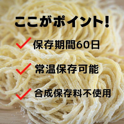 keyroom 食と暮らしのパントリー 【500円OFFクーポン配布中】 麺屋しらかわ 中華そば 2食入 2袋 飛騨高山 飛騨 高山 ラーメン 生めん 醤油 醤油味 しょうゆ 高山ラーメン 有名店 細打ちちぢれ麺 高山ラーメン 有名店 ご当地ラーメン 老田屋 らーめん 拉麺 生麺 常温保存 白川 しらかわ 画像3
