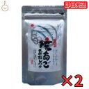 【マラソン限定5%OFF】 かね七 焼きあご天然だしパック10P (5g×10P) 2個 焼きあご 顎だし あごだし 天然 天然だし パック 香り にごり コク 麺つゆ お吸いもの お吸い物 鍋物 料理 味わい深く 遠赤焙焼 送料無料