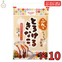 【マラソン限定!最大2000円OFF】 真誠 とろけるきなこ 80g 10個 shinsei きな粉 大豆 大豆粉 和菓子 製菓材料 黄粉 黒糖 麦芽糖 オリゴ...