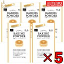 【ブラックフライデー限定!最大2000円OFF】 風と光 有機ベーキングパウダー 酵母 (10g×4) 5個 アルミニウムフリー オーガニック organic ...